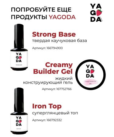 LOULOU Parafin cream for hands and legs strawberries 250 ml - Buy Online on GoSupps.com