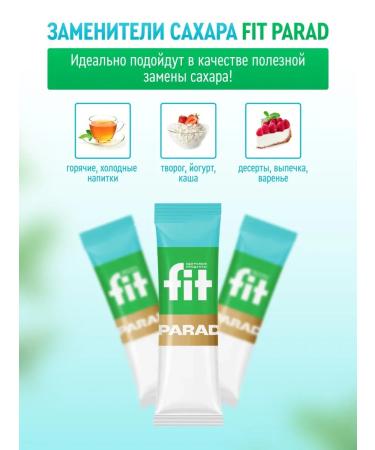 SugasubstituteTech Sugar -substitute Fitparade No. 10 Steak 0.5 g 1000 pcs - Buy Online on GoSupps.com