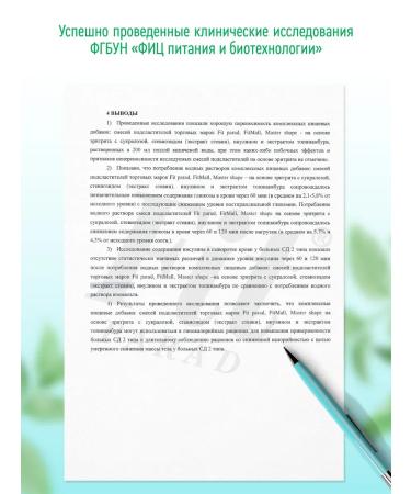 SugasubstituteTech Sugar -substitute Fitparade No. 10 Steak 0.5 g 1000 pcs - Buy Online on GoSupps.com