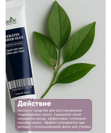 SeruZone Hair serum indelible moisturizer for damaged