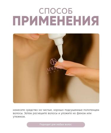 SeruZone Hair serum indelible moisturizer for damaged - Buy Online on GoSupps.com