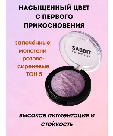Ailuu Eye shadows pink-lilac tone 5