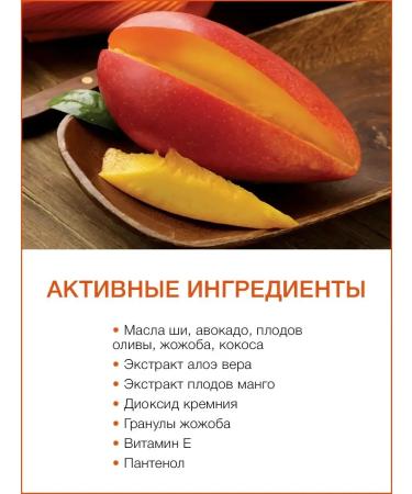 ScrubPlus Moisturizing and nutritious cream with oils with oils - Buy Online on GoSupps.com