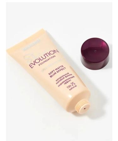 LUXVISAGE Tonal face cream 25 - Buy Online on GoSupps.com