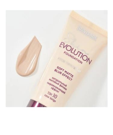 LUXVISAGE Tonal face cream 30 - Buy Online on GoSupps.com