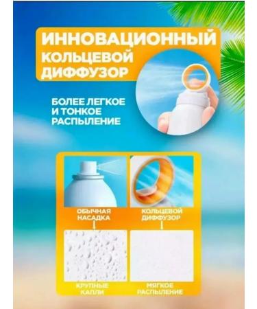 o'cheal Sunscreen for the body and face SPF 50 2 pcs - Buy Online on GoSupps.com