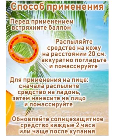 o'cheal Sunscreen for the body and face SPF 50 2 pcs - Buy Online on GoSupps.com