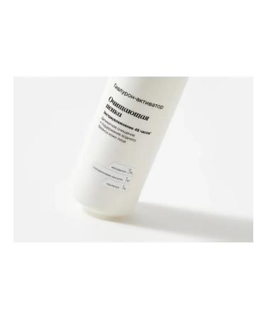 MIXIT Cleansing foam for the face. - Buy Online on GoSupps.com