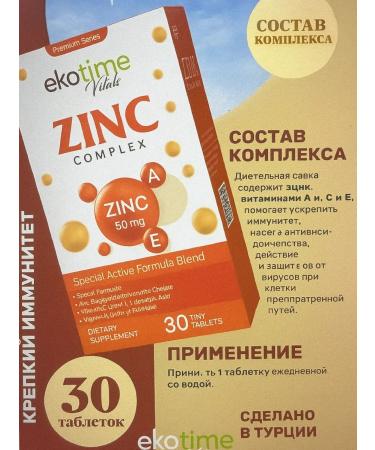Eco time Zinc vitamins complex