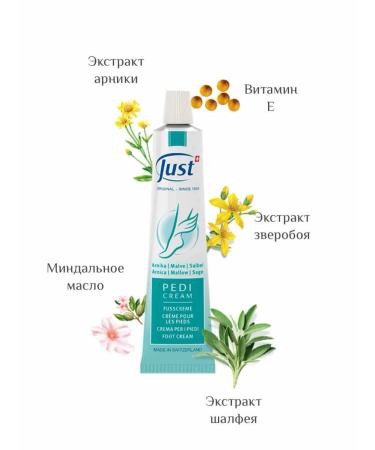 Foot cream Just from an unpleasant odor 30 ml - Buy Online on GoSupps.com