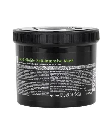 CosmetimaskLabs Anti-cellulite salt cream mask for body 550 ml - Buy Online on GoSupps.com
