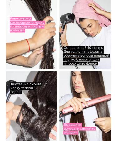 CosmetimaskLabs Hair mask with keratin Botox - Buy Online on GoSupps.com