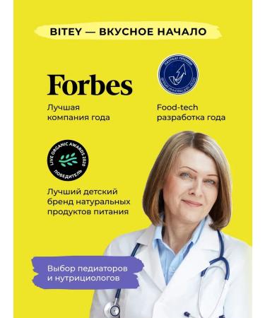 WaffleLabs Bite Bityy Bite Bite Bite 20 pcs 35 grams - Buy Online on GoSupps.com