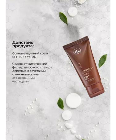 TonacreamPro Sunbrella Demi Make-Up SPF 50+ Sunbrella Cream - Buy Online on GoSupps.com