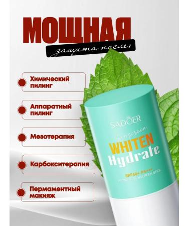 RuA Sunscreen SPF Facial Stick 60 SPF - Buy Online on GoSupps.com