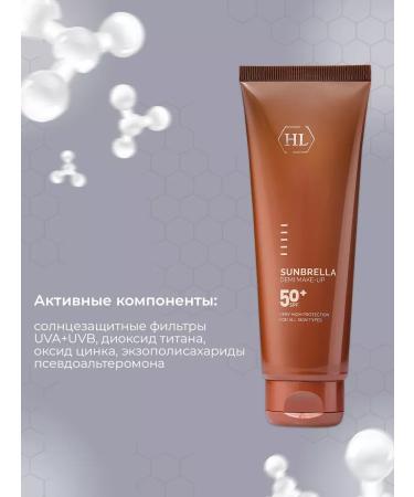 TonacreamPro Sunbrella Demi Make-Up SPF 50+ 125 ml - Buy Online on GoSupps.com