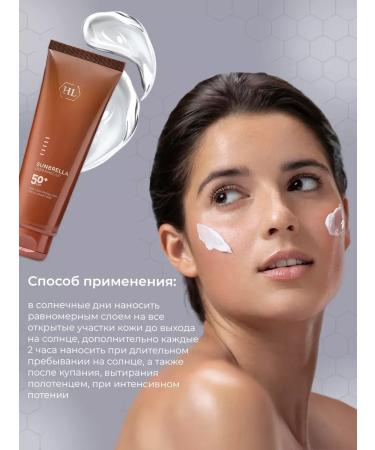 TonacreamPro Sunbrella Demi Make-Up SPF 50+ 125 ml - Buy Online on GoSupps.com