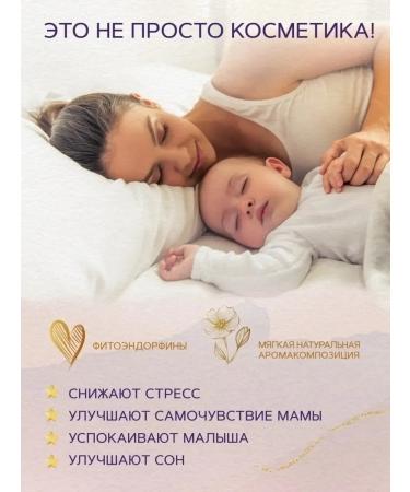 MilTech Baby milk for the body with chamomile and panthenol - Buy Online on GoSupps.com