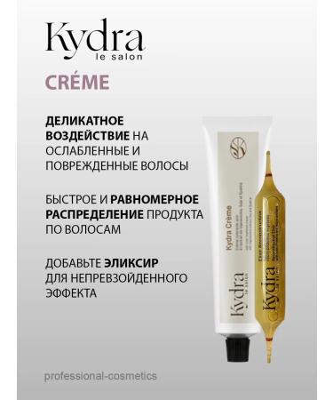 kydra Set paint 6 34. 2pcs*60ml 2 ampoules - Buy Online on GoSupps.com