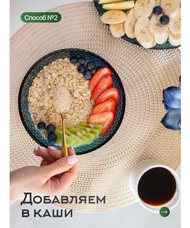 FooseedPlus Psillium solid husk of plantain seeds - Buy Online on GoSupps.com