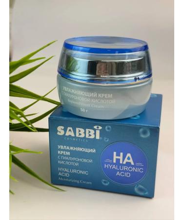 GULL Face cream moisturizer with hyaluronic acid - Buy Online on GoSupps.com