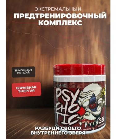 Insane Labs Psychotics PSYCHOTIC Psychotics Psychotics Blue Raspberry
