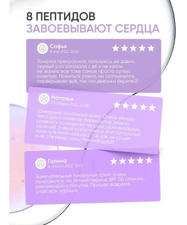 TonacreamPro Tonal cream moisturizing matte - Buy Online on GoSupps.com