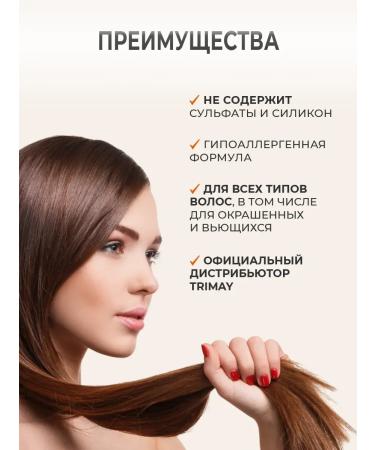 CosmetimaskLabs Strengthening hair mask from falling and fragility of Korea