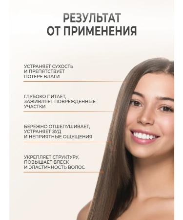 CosmetimaskLabs Strengthening hair mask from falling and fragility of Korea - Buy Online on GoSupps.com