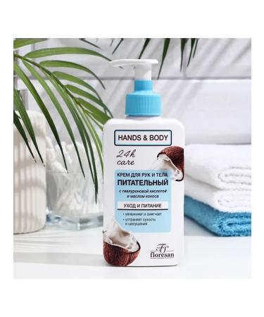 Hands body Hands and body cream Nutoresan with coconut - Buy Online on GoSupps.com