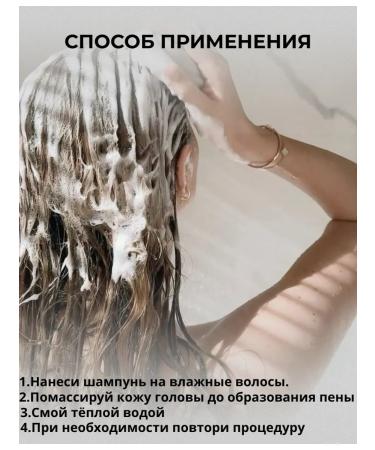 MORPHOSES Keratin shampoo for damaged hair - Buy Online on GoSupps.com
