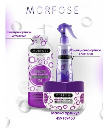 MORPHOSES Keratin shampoo for damaged hair - Buy Online on GoSupps.com