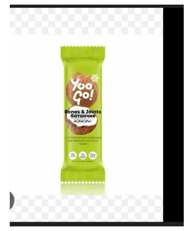 Bones & Joints Baton (Coconut)