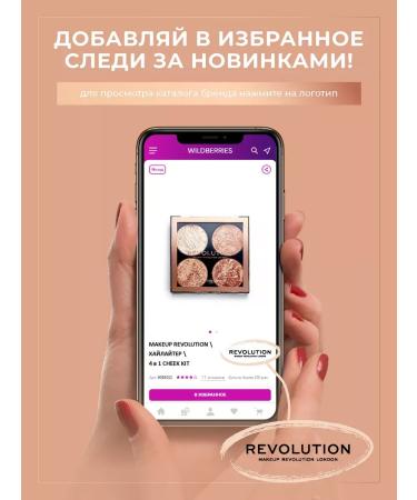 BlusX Facial blush liquid cream Super Dewy Fake The Flush - Buy Online on GoSupps.com