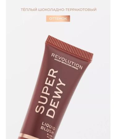 BlusX Facial blush liquid cream Super Dewy Blush Me Up