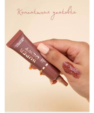 BlusX Facial blush liquid cream Super Dewy Blush Me Up - Buy Online on GoSupps.com