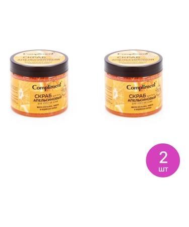 Compliment Body scrub orange for elastic skin 400 ml 2 pcs