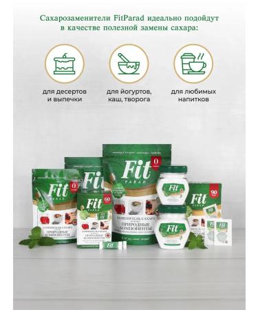 SugasubstituteTech Sugar -substitute Fitparade No. 7 Box Sasha 3 in 1 270 pcs - Buy Online on GoSupps.com