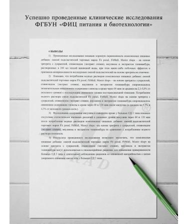 SugasubstituteTech Sugar -substitute Fitparade No. 7 Box Sasha 3 in 1 270 pcs - Buy Online on GoSupps.com