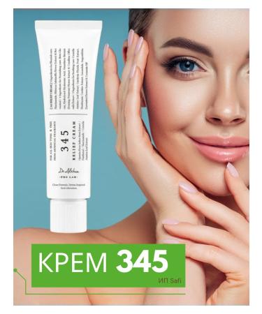 Dr Althea Resveratrol 345 Cream 345 Dr.althea