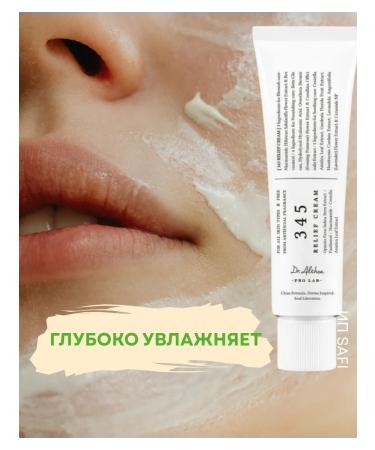 Dr Althea Resveratrol 345 Cream 345 Dr.althea - Buy Online on GoSupps.com