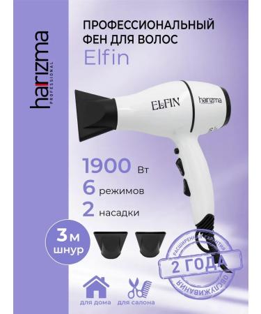 FanMax Compact professional hairdryer 1900W