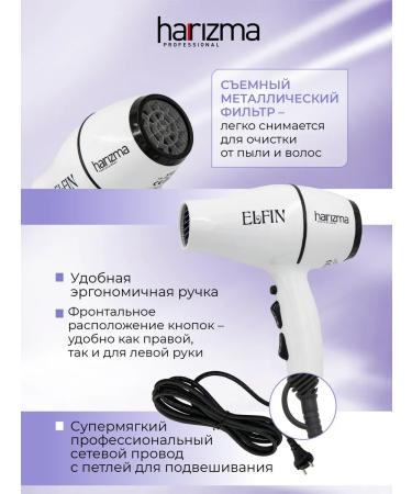 FanMax Compact professional hairdryer 1900W - Buy Online on GoSupps.com