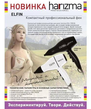 FanMax Compact professional hairdryer 1900W - Buy Online on GoSupps.com