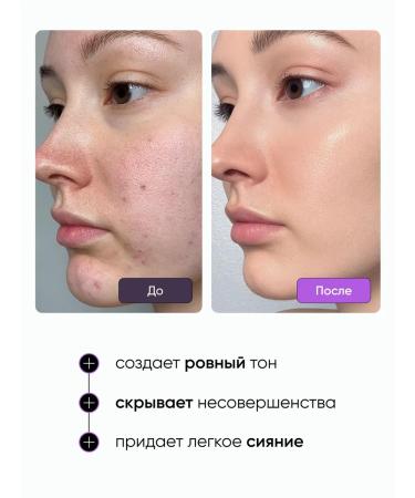 TonacreamPro Tonal face cream matte moisturizer - Buy Online on GoSupps.com
