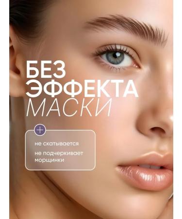 TonacreamPro Tonal face cream matte moisturizer - Buy Online on GoSupps.com