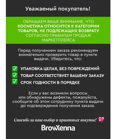 EyebropaintaneyelasheZone Oxygen j2 eyebrow - Buy Online on GoSupps.com