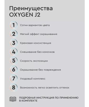 EyebropaintaneyelasheZone Oxygen j2 eyebrow - Buy Online on GoSupps.com