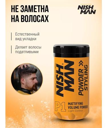 PowderMax Hair styling powder