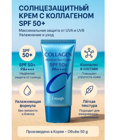 Aurexen Sunscreen cream 50 for face SPF Korea